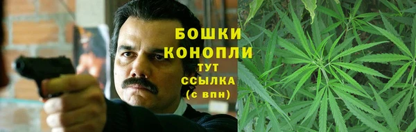 первитин Бугульма