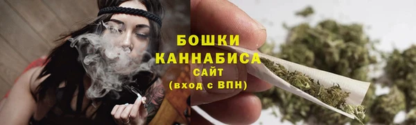 каннабис Бронницы