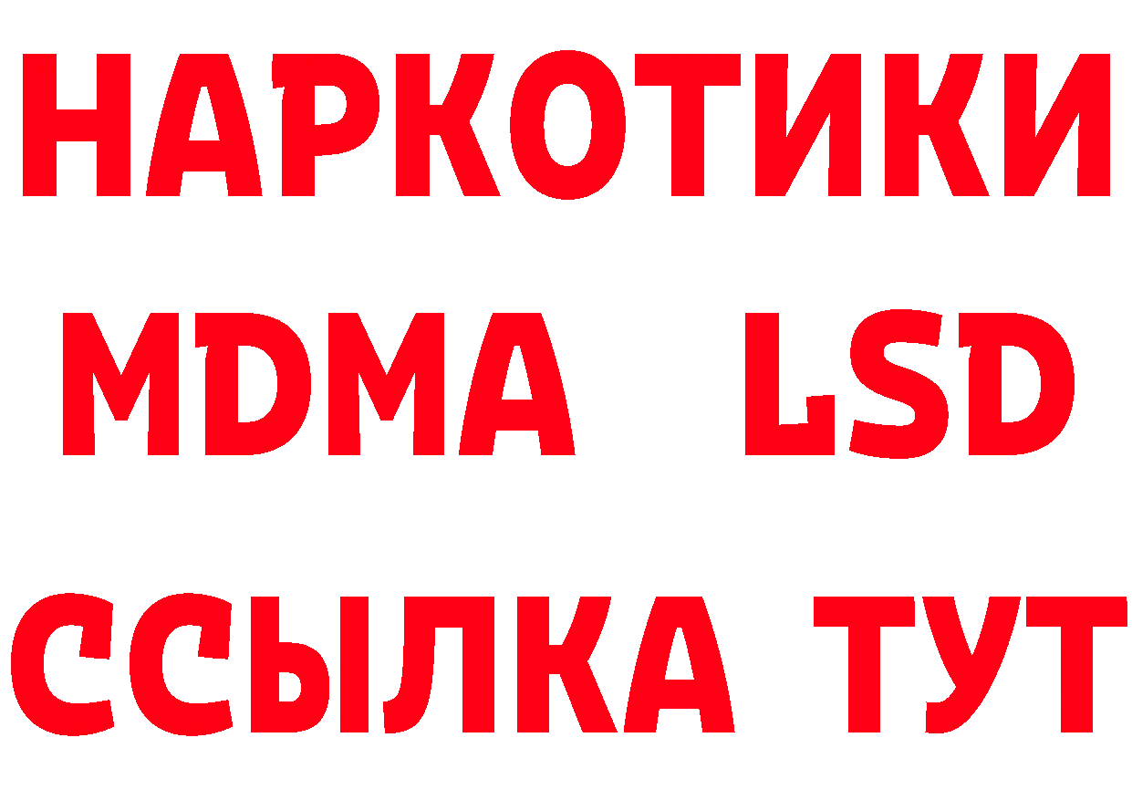 ГАШ 40% ТГК сайт это блэк спрут Бабушкин